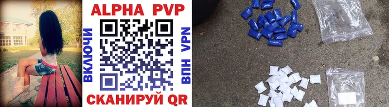 Alpha PVP СК КРИС  Ступино 