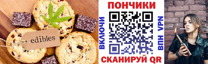 гидра ONION цены Ступино Еда ТГК марихуана