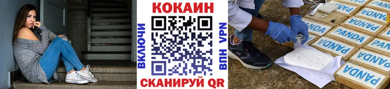 COCAIN 98%  где купить наркоту  Ступино 