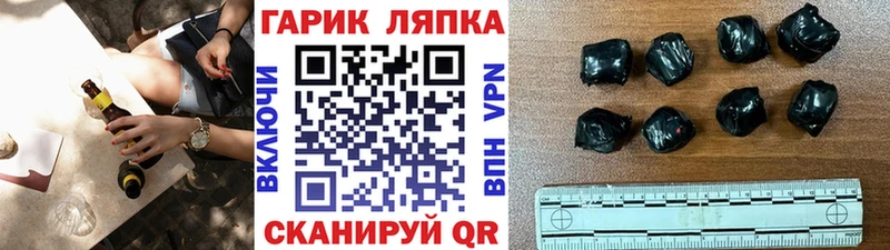 ГАШИШ гашик  мега ТОР  Ступино  где найти  