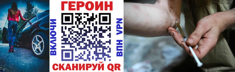 МЕГА онион Ступино ГЕРОИН герыч хочу наркоту