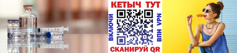 КЕТАМИН ketamine  Ступино 