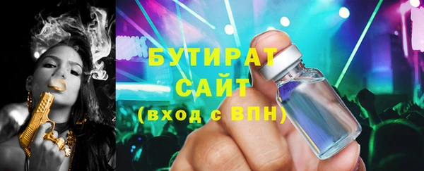 прущие крисы Абаза