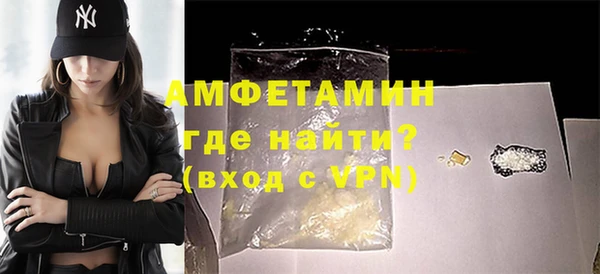 альфа пвп VHQ Абинск