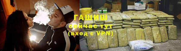 мефедрон мука Алексин