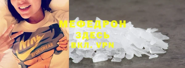 бутират Горняк