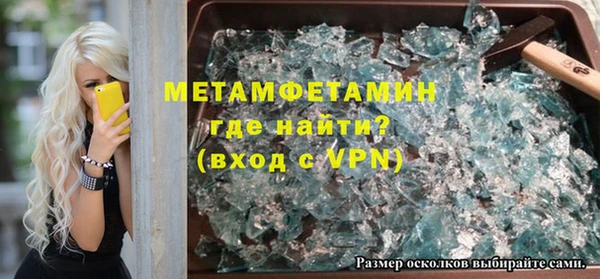 мефедрон мука Алексин