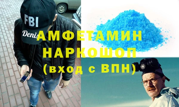мефедрон мука Алексин