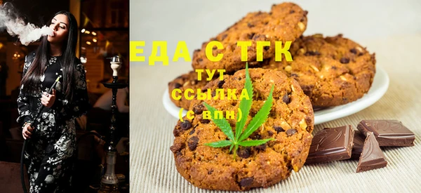 мефедрон мука Алексин