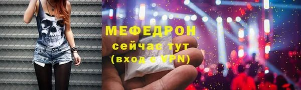 кристаллы Горнозаводск