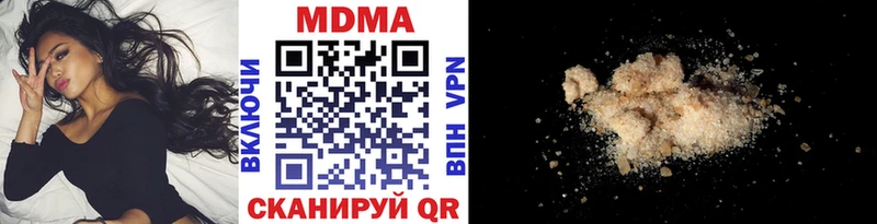 МДМА молли Ступино