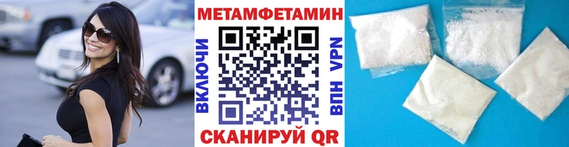 Метамфетамин мет  Ступино 