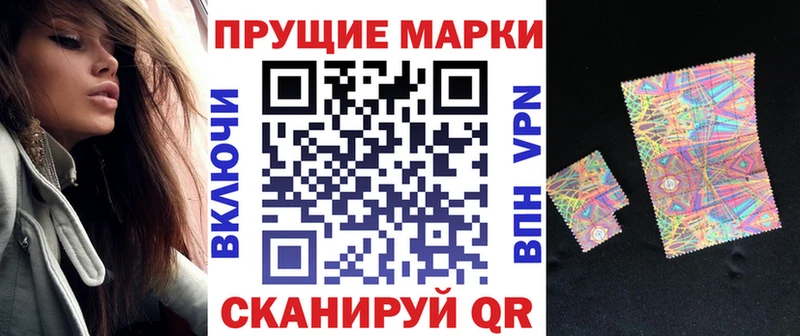 даркнет Telegram  Ступино  Марки 25I-NBOMe 1,8мг 
