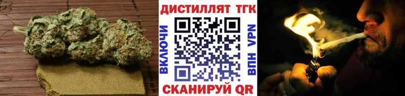 ТГК вейп  Ступино 