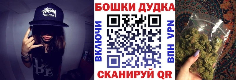 даркнет состав  Ступино  Канабис Amnesia 